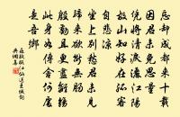 上孫使君原文_上孫使君的賞析_古詩文