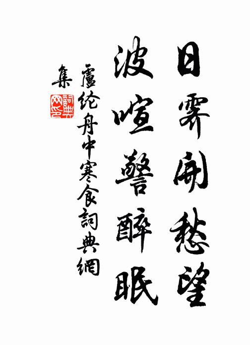 管仲相齊國，童子猶羞稱 詩詞名句