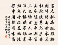 二月三日春色粲然步至湖上原文_二月三日春色粲然步至湖上的賞析_古詩文