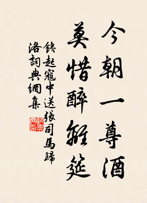 唯有老趙州,平生一則語 詩詞名句