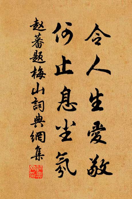 浦江天閣處，缺月正如鉤 詩詞名句