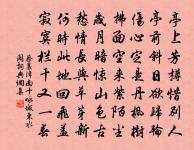 寄褒城宰原文_寄褒城宰的賞析_古詩文