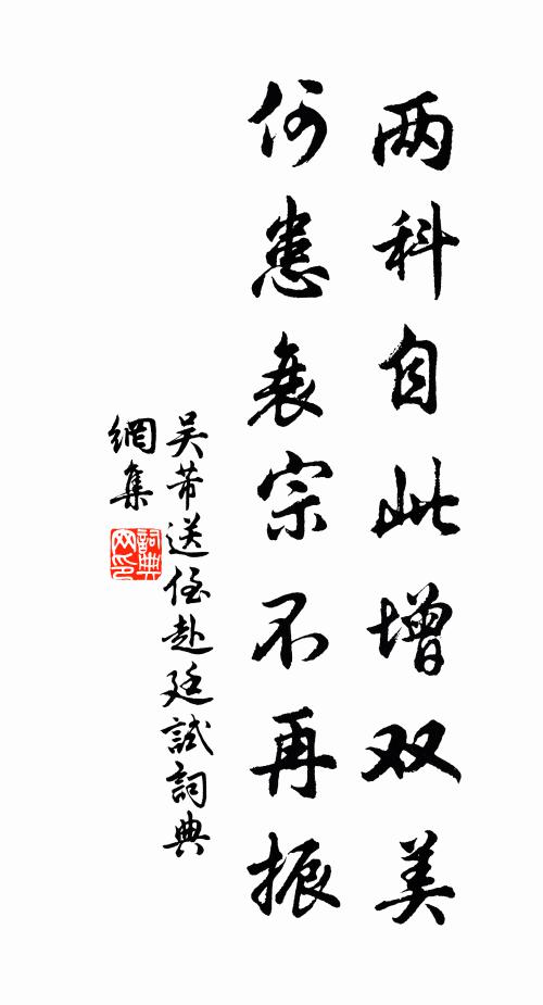 不似薄情無憑準，一去音書難得 詩詞名句
