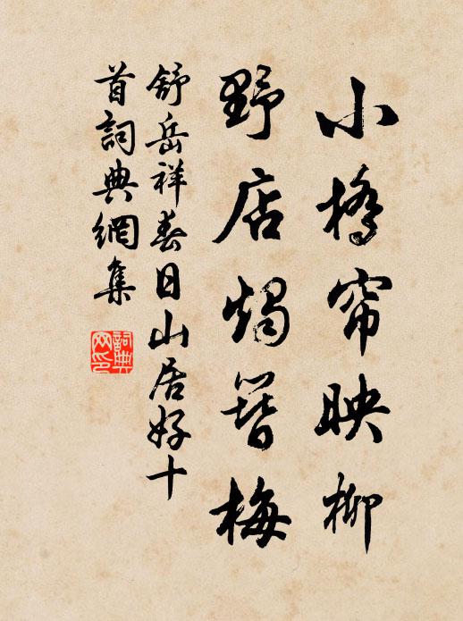 古人三樂兮,我樂多之 詩詞名句