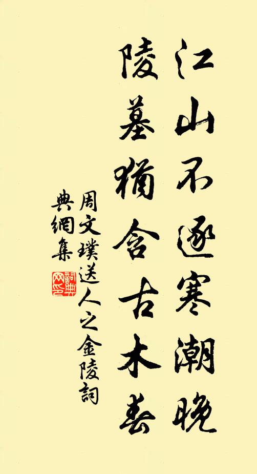 笏盛床應滿，端闓橐已持 詩詞名句