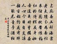 德麟約游西山某自酇來會行李阻修成此詩原文_德麟約游西山某自酇來會行李阻修成此詩的賞析_古詩文