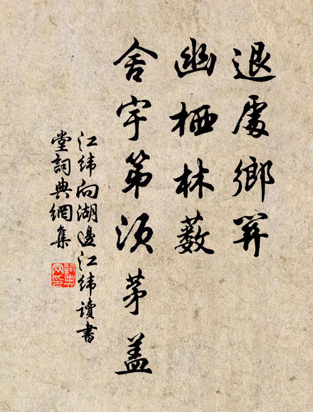 知我馬嵬曾過著,枕邊嗚咽問興亡 詩詞名句