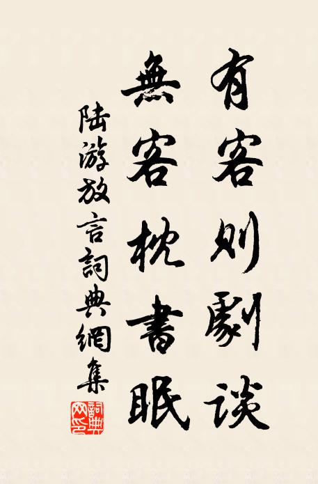 澤國迷春漲，芳洲生綠波 詩詞名句