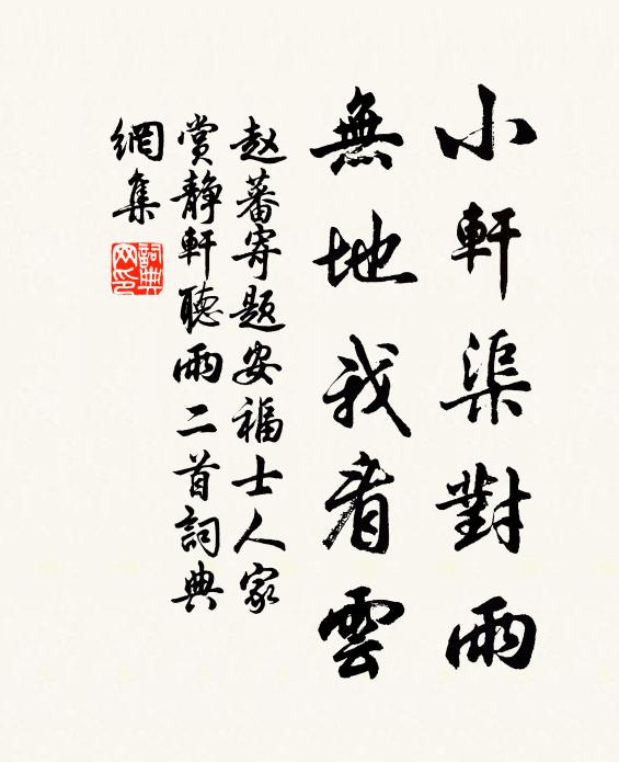 千夫荷鍤開久殯,前有一人狀瑰偉 詩詞名句