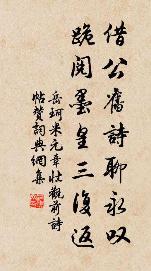 盡日相看俱不語，西風搖落數枝蓮 詩詞名句