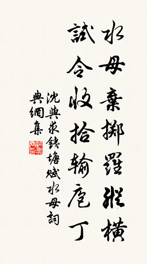 瘴癘浮三蜀，風雲暗百蠻 詩詞名句