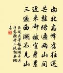 題趙園原文_題趙園的賞析_古詩文