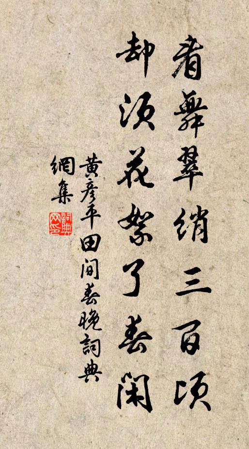 呼盧直到五更頭,便鋪了妝檯梳洗 詩詞名句