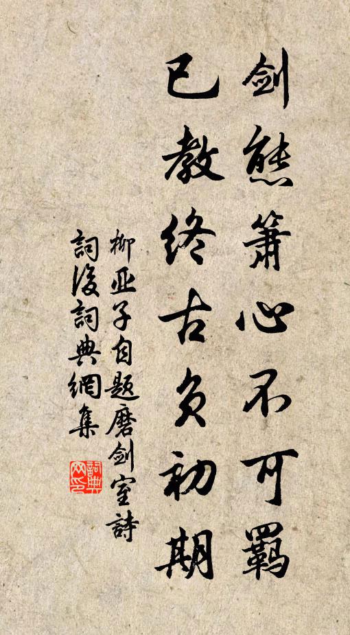 長風隱細草 詩詞名句