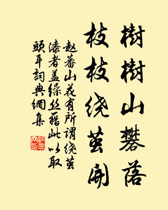 自覺近詩如死樹,傍無枝葉更心空 詩詞名句