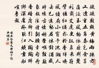 朝中措原文_朝中措的賞析_古詩文