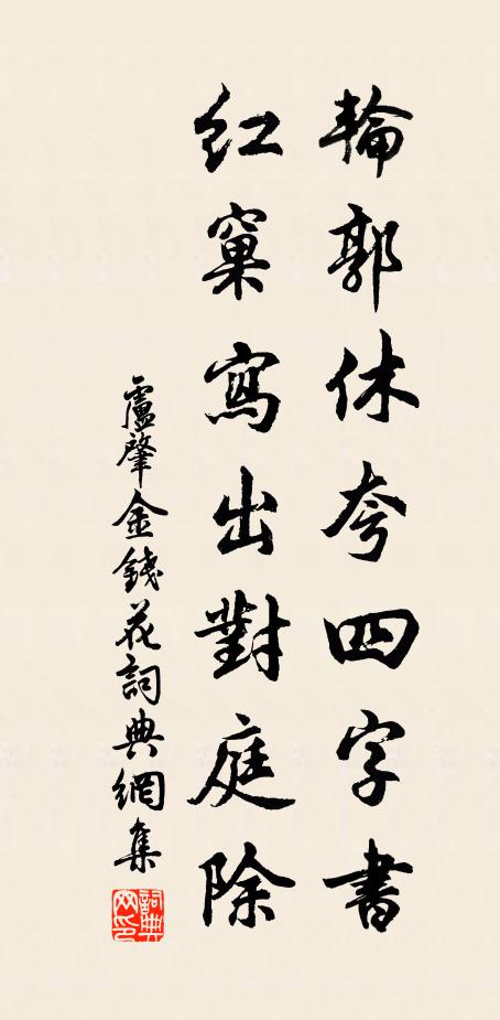 待約明朝,問舟官渡口 詩詞名句