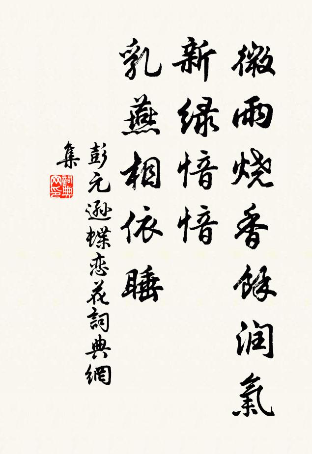 受命辭雲陛，傾城送使臣 詩詞名句