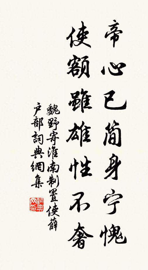 湘江奼女碧瑤佩，金谷謫仙紅錦袍 詩詞名句