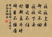 台州郡治十二詩太守尤延之命賦雙岩堂原文_台州郡治十二詩太守尤延之命賦雙岩堂的賞析_古詩文