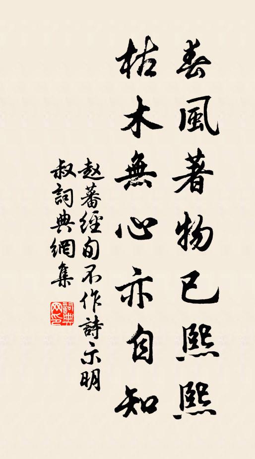 老樹依沙岸，柴門上下鄰 詩詞名句