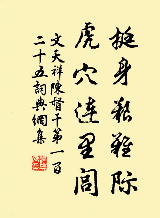 橫湖十頃玻璃碧,畫橋百步通南北 詩詞名句