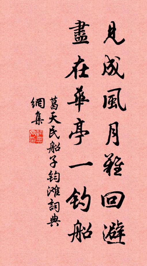 日高花外囀黃鸝 詩詞名句