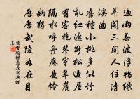 寄題黃舜卿雙溪閣原文_寄題黃舜卿雙溪閣的賞析_古詩文