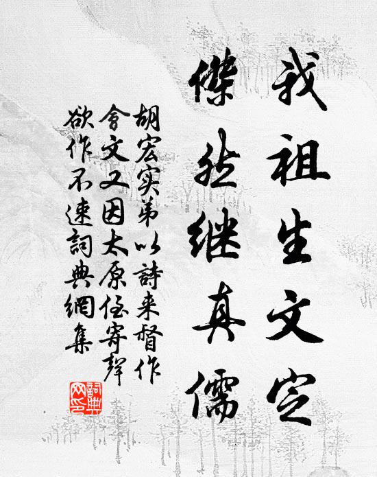 萬里霄無雲，木末吐華月 詩詞名句