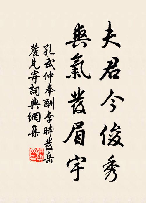 良玉斯琢,寒水必水 詩詞名句