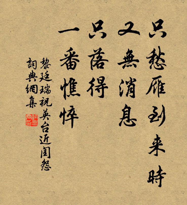 吾嘗嘉惠康,有婦皆明哲 詩詞名句