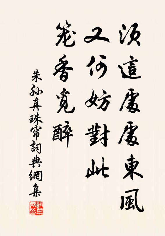 澗木如竿聳，窗雲作片生 詩詞名句