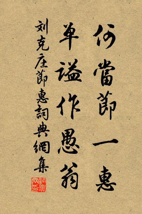 正值連宵酒未醒，不宜此際兼微雨 詩詞名句