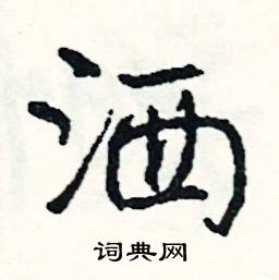 獲結尾的成語_最後一個字是獲的成語