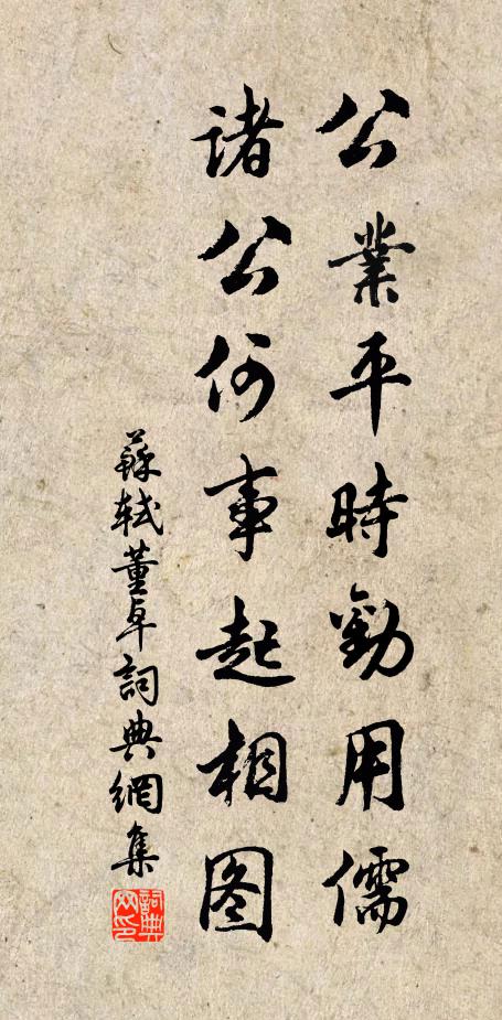 君歸為遣書來報，細說從初喪亂時 詩詞名句