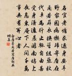 唐竹卿道士相過原文_唐竹卿道士相過的賞析_古詩文