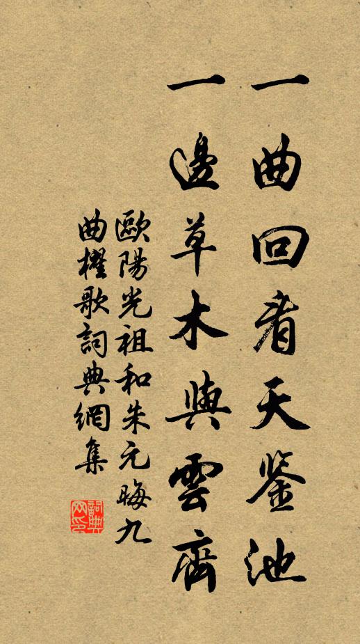 貴人惜醉渠自痴，黃金絡馬夸市兒 詩詞名句