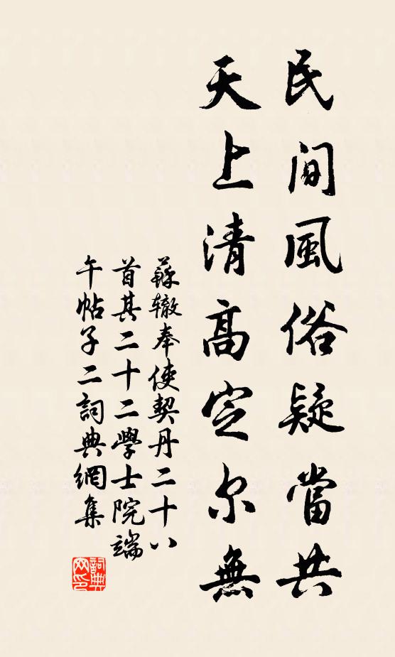 銅環鎖深雙古槐，霍地嘯舞含風雷 詩詞名句