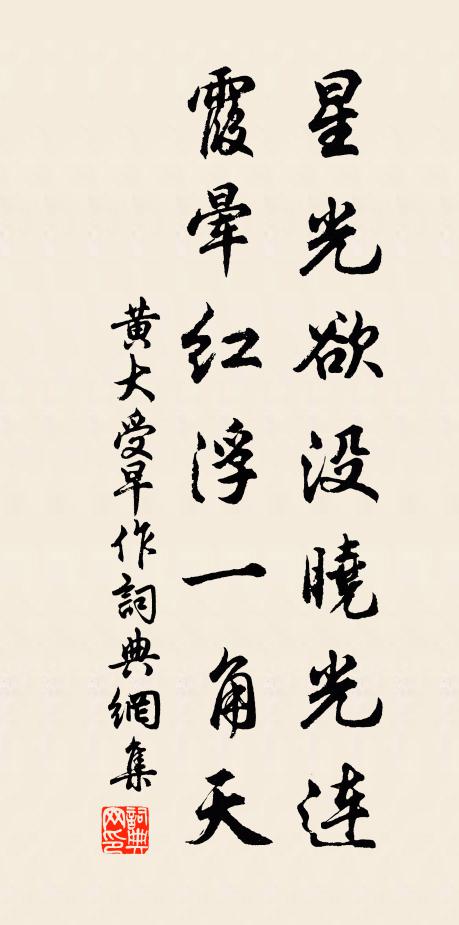 燈暗愁孤坐，床空怨獨眠 詩詞名句