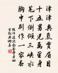 只有乘鸞仙子,見人愁絕無眠 詩詞名句