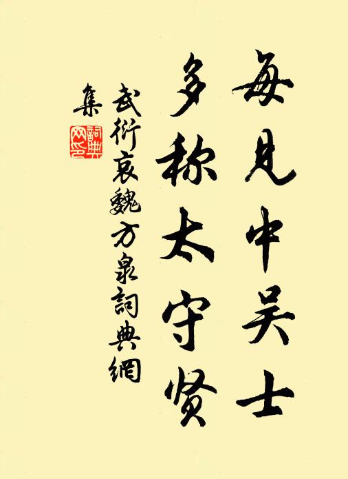 揭日科名輕拾紫,粘天名姓捷圈紅 詩詞名句