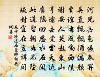 戲詠陳氏女剪彩花二絕句拒霜原文_戲詠陳氏女剪彩花二絕句拒霜的賞析_古詩文