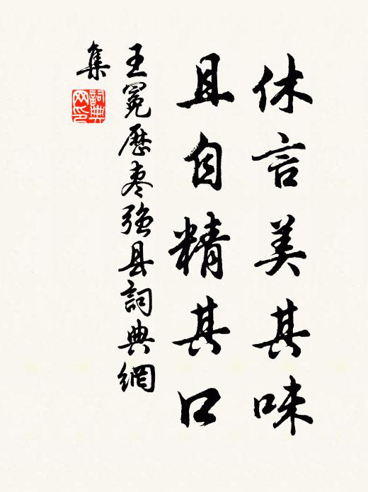 人生大塊內,徒以蟻旋磨 詩詞名句