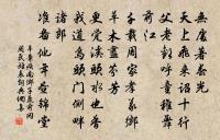 永遇樂（己未元夕）原文_永遇樂（己未元夕）的賞析_古詩文