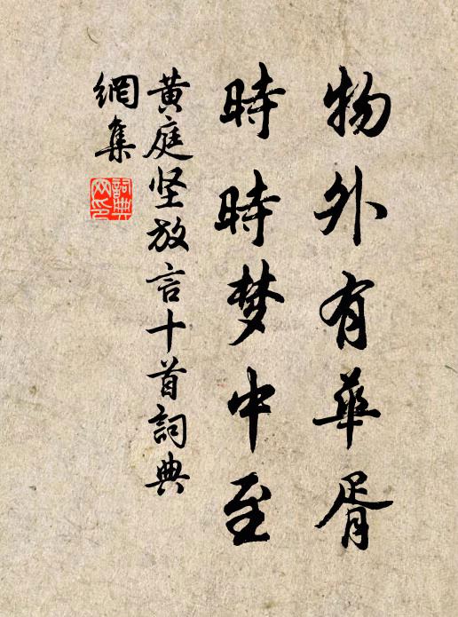 仰看星斗移,俯念歲時逝 詩詞名句