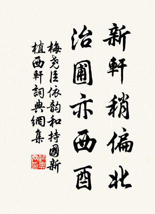 雞肋非所圖，群番籌安鞏 詩詞名句