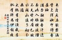 次韻程仲實僉事紀行原文_次韻程仲實僉事紀行的賞析_古詩文