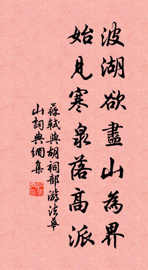 付與今宵號夢 詩詞名句