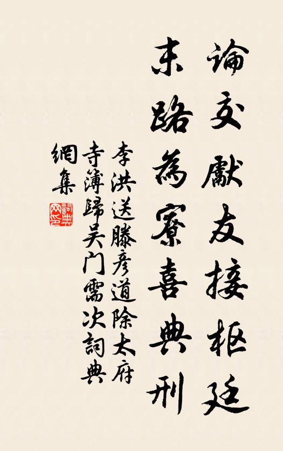 猶疑隨計晚,昨夜草蟲鳴 詩詞名句