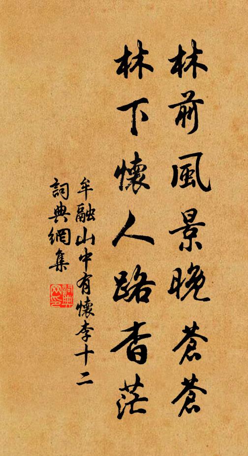 襄羊萬夫上，直往勢不返 詩詞名句